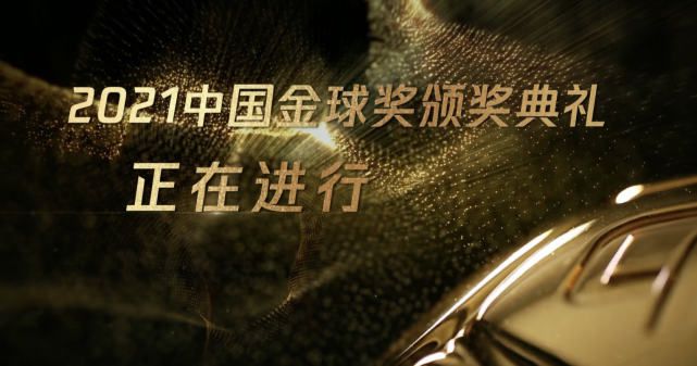 日职2024赛程表