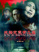 少妇啪啪姿势不断呻吟动漫